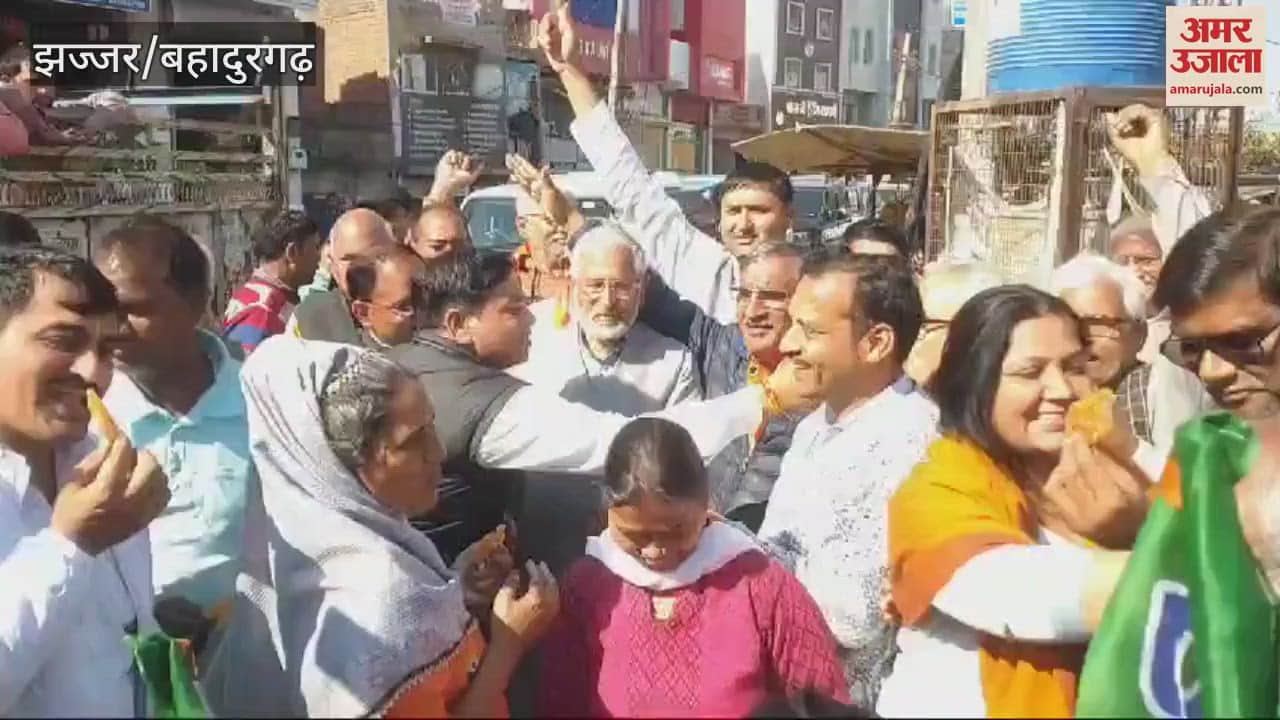 VIDEO : BJP members danced fiercely at Ambedkar Chowk in Jhajjar