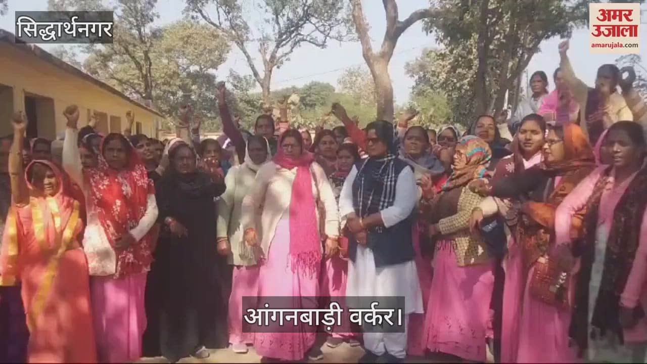 VIDEO : Anganwadi workers demonstrated, gave warning