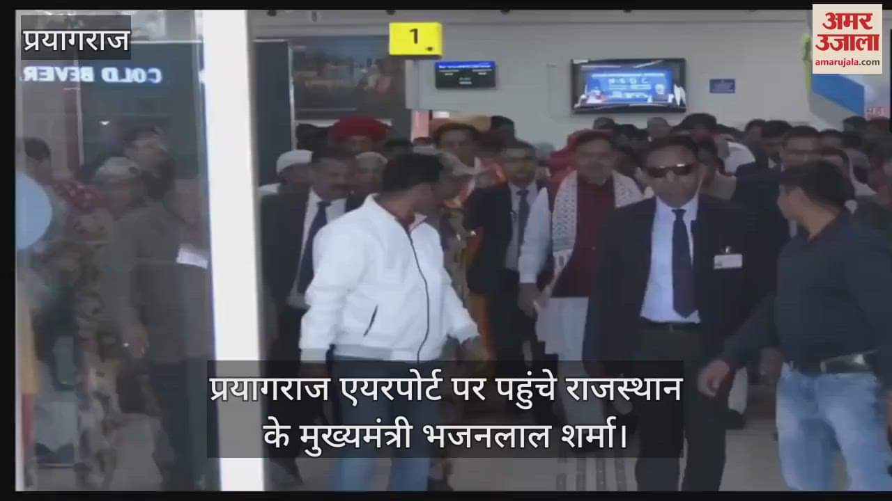 VIDEO : Mahakumbh: MP Anurag Thakur took a dip of faith in Sangam with his wife, posted the photo on social media