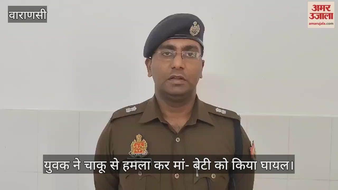 VIDEO : young man attacked girlfriend and her mother with knife after refused to marry in Azamgarh