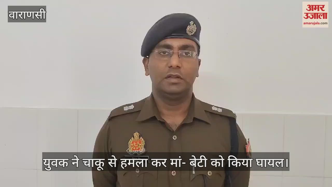 VIDEO : young man attacked girlfriend and her mother with knife after refused to marry in Azamgarh