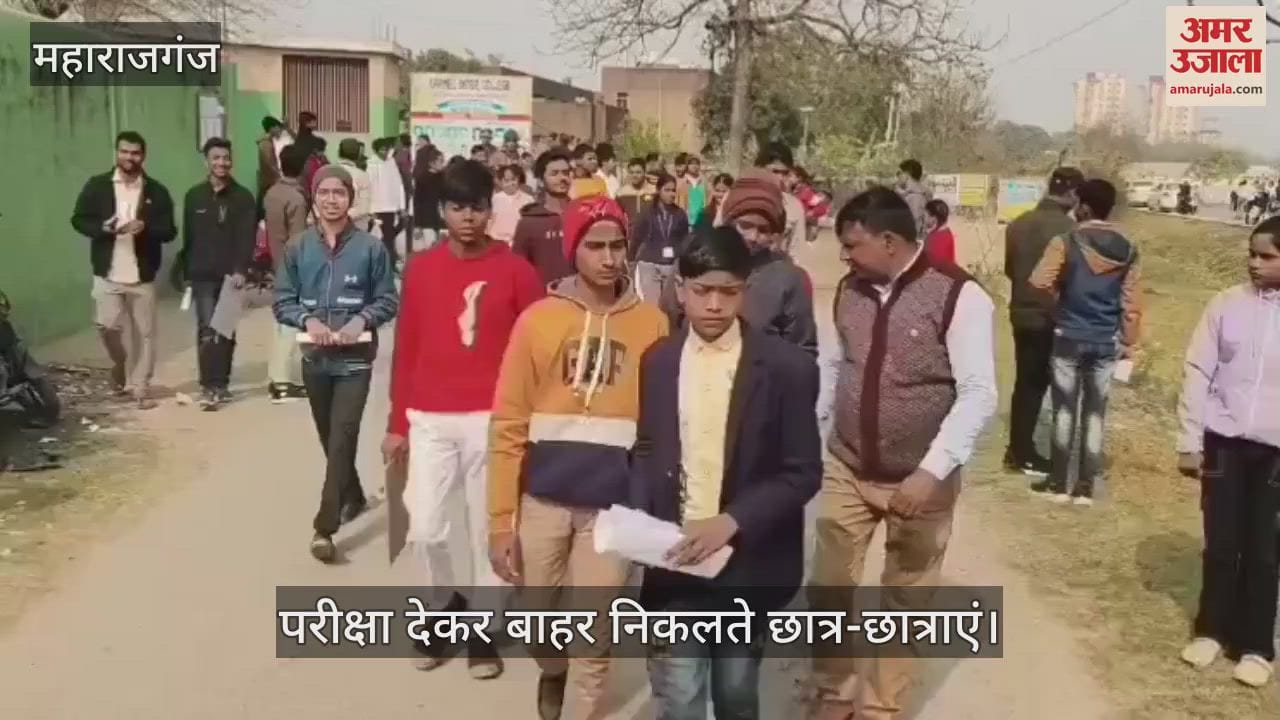 VIDEO : Jawahar Navodaya entrance examination organized