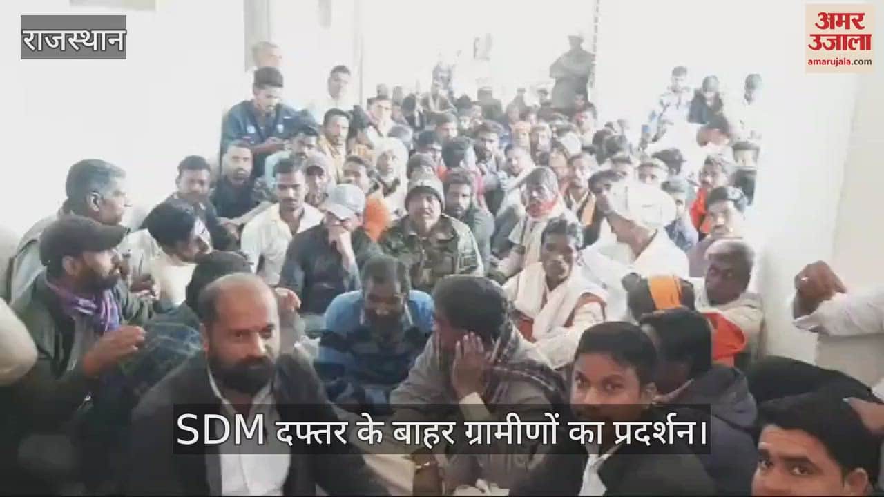 Rajsamand Villagers sit-in outside SDM office protesting against inclusion of villages in Nagar Palika