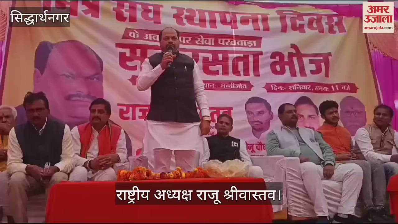 VIDEO : Samrasata Bhoj is the medium of unity of Sanatan Samaj: Raju Srivastava