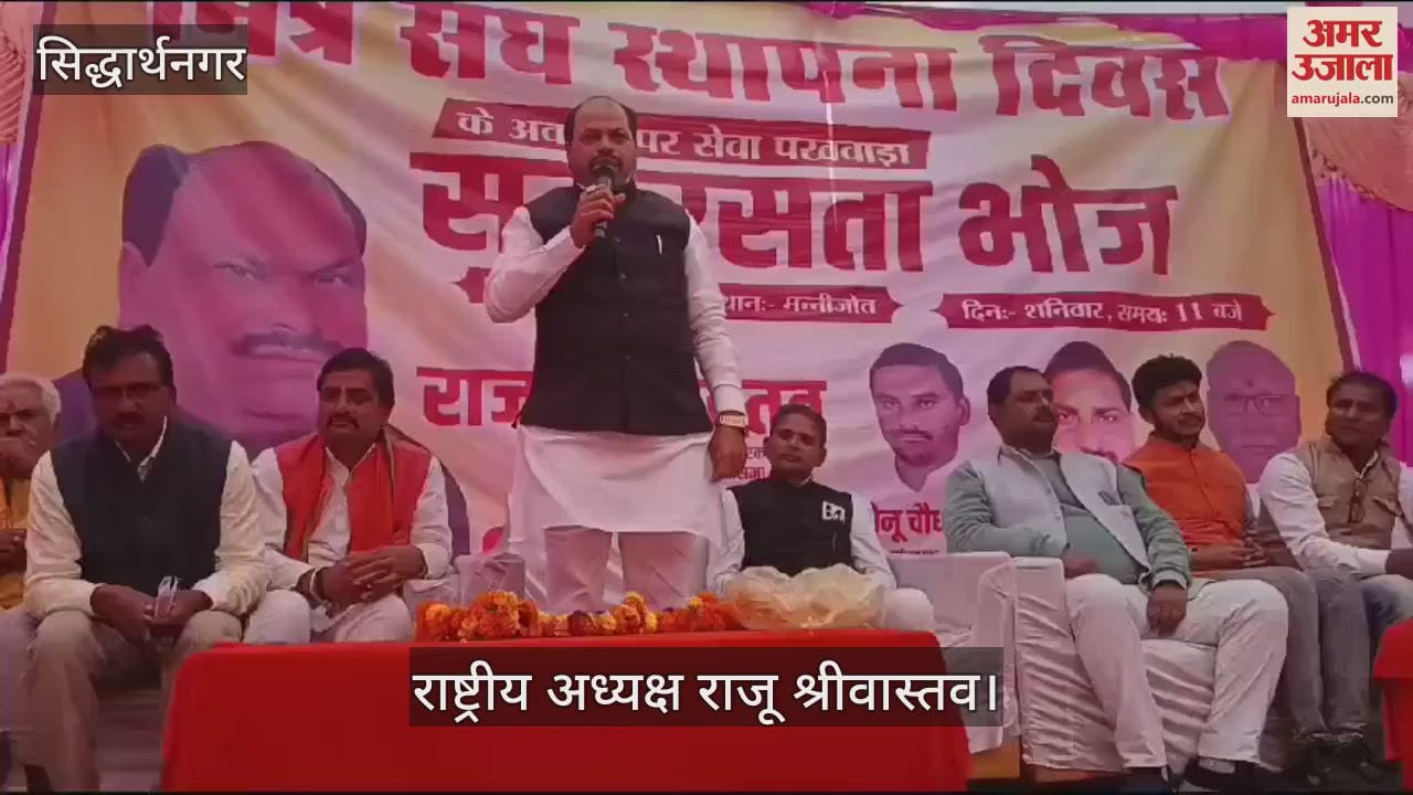 VIDEO : Samrasata Bhoj is the medium of unity of Sanatan Samaj: Raju Srivastava