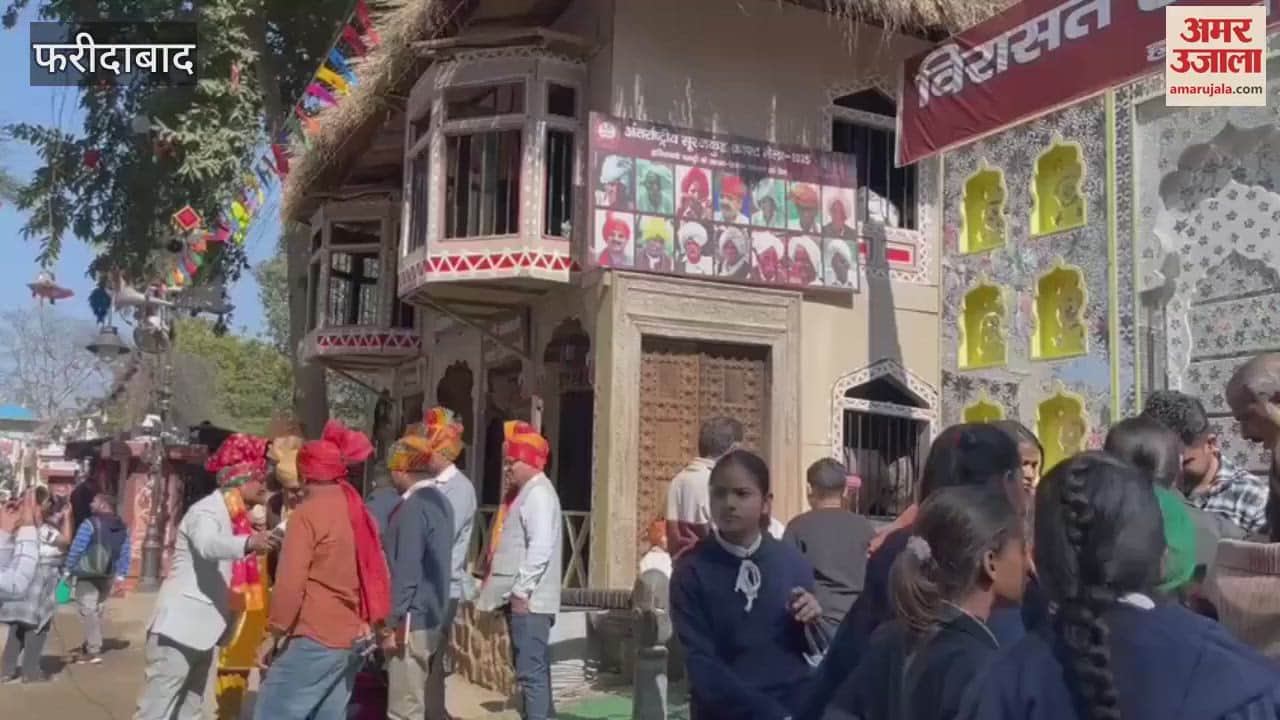 VIDEO : beautiful glimpse of Apna Ghar Haryana in Surajkund fair