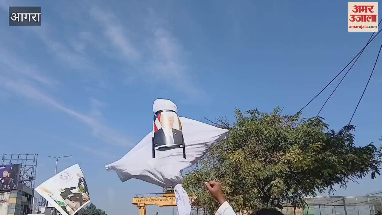 VIDEO : Congress workers burnt the effigy of Donald Trump