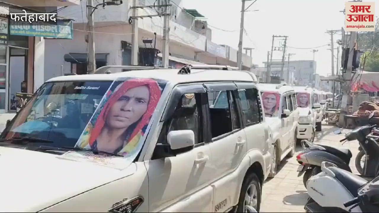 VIDEO : A unique Sanskar Yatra took place in Fatehabad, a convoy of 10 Scorpio vehicles went out with band music