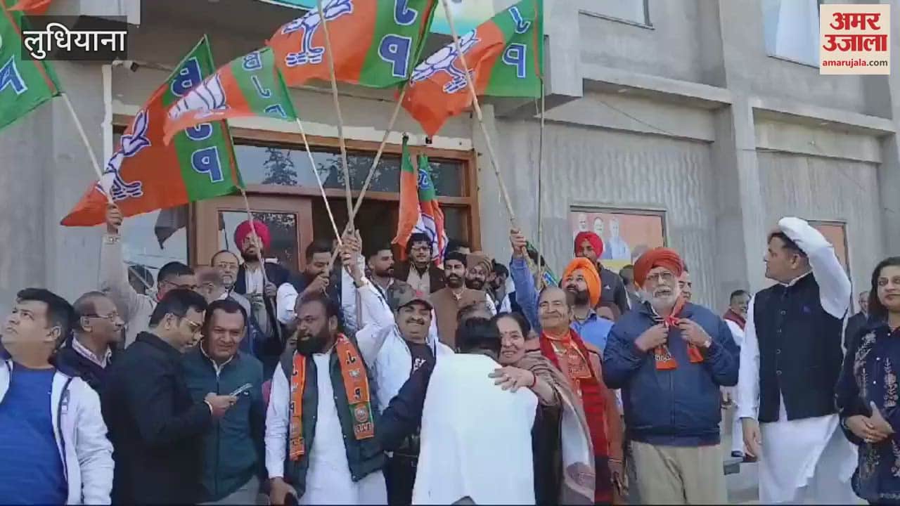 VIDEO : BJP leaders celebrated in Ludhiana