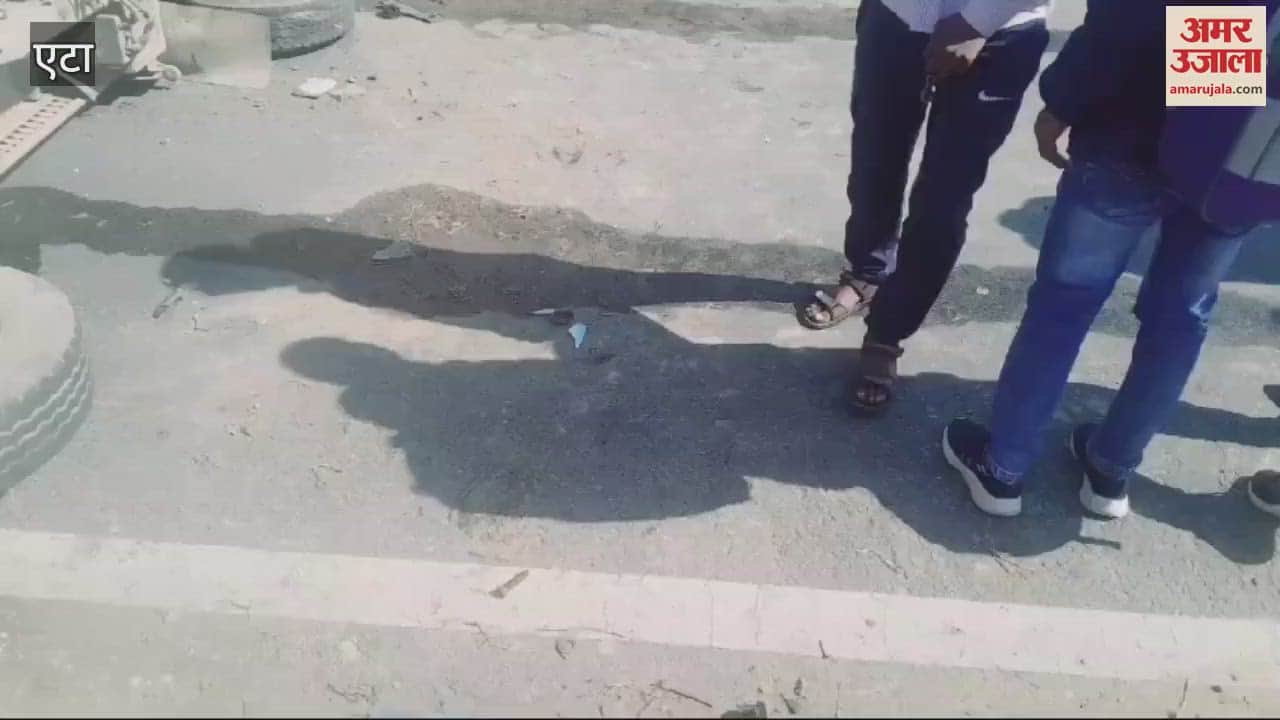 VIDEO : Accident on Etah Highway Canter collides with car four injured including two women