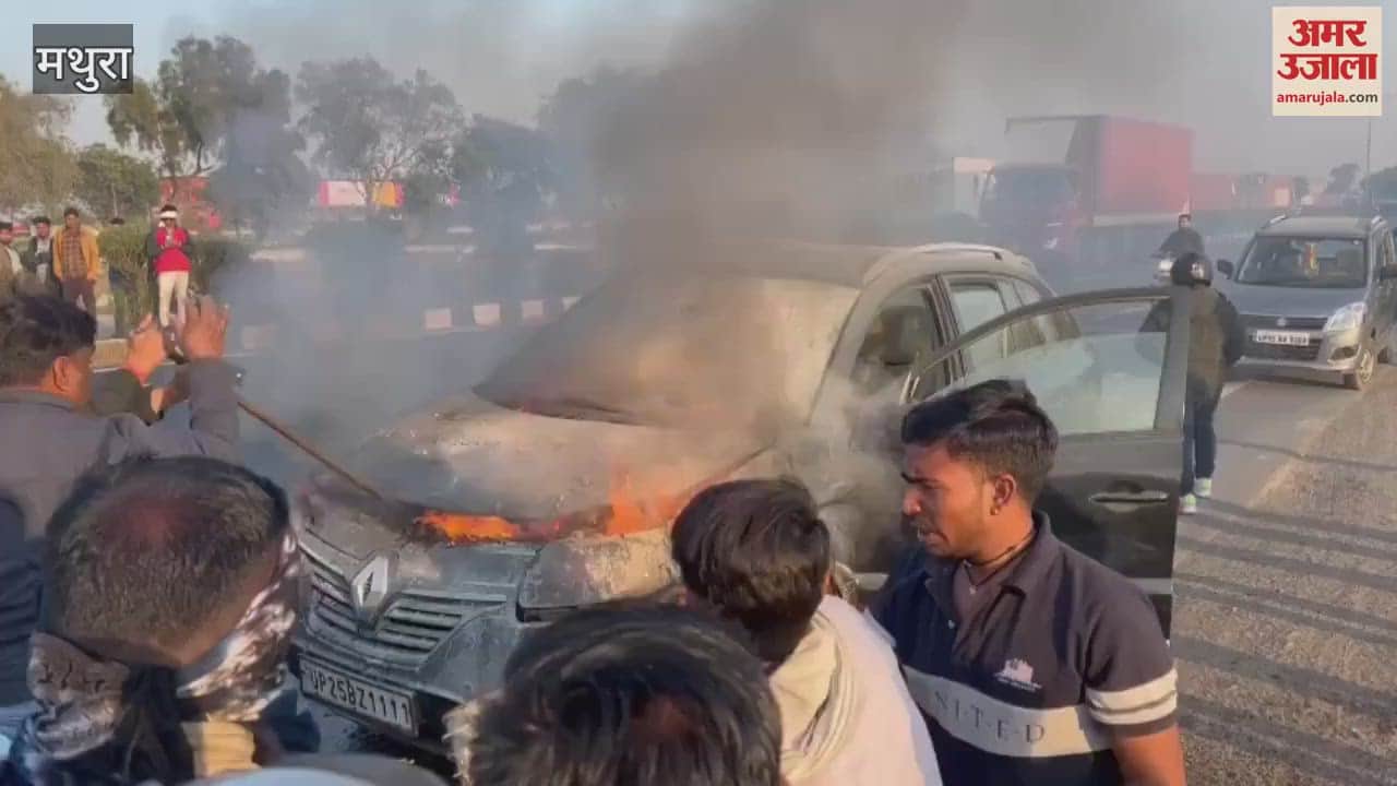 VIDEO : Car caught fire on the highway