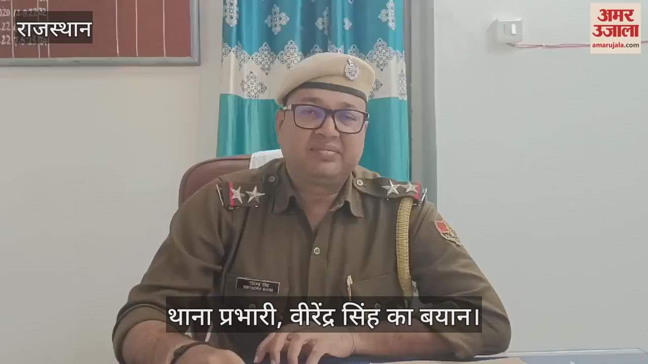 young man brutally raped an 80-year-old woman in Dholpur she was going to meet her daughter