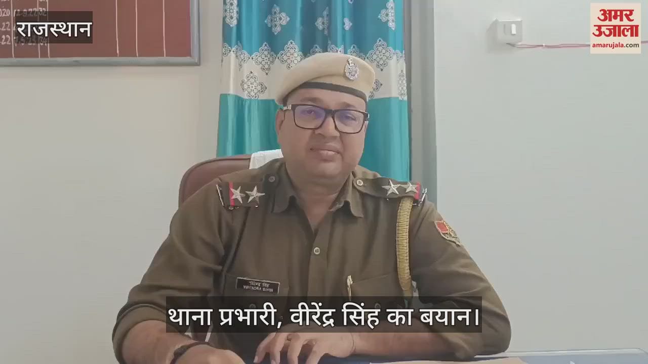 young man brutally raped an 80-year-old woman in Dholpur she was going to meet her daughter