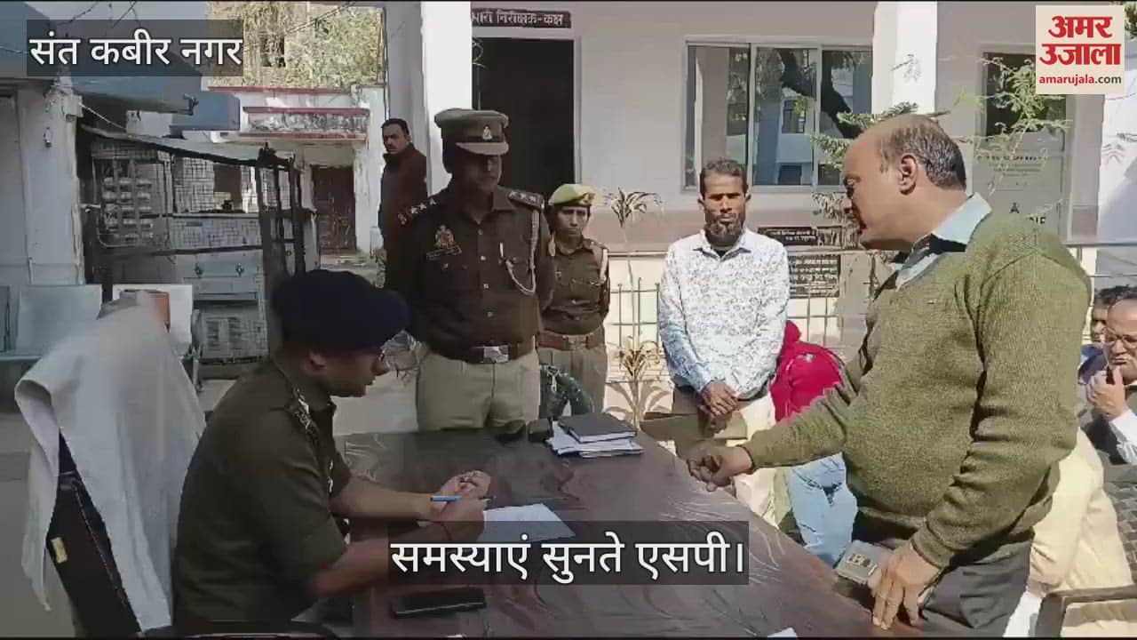 VIDEO : SP listened to the problems on Police Station Day, gave instructions