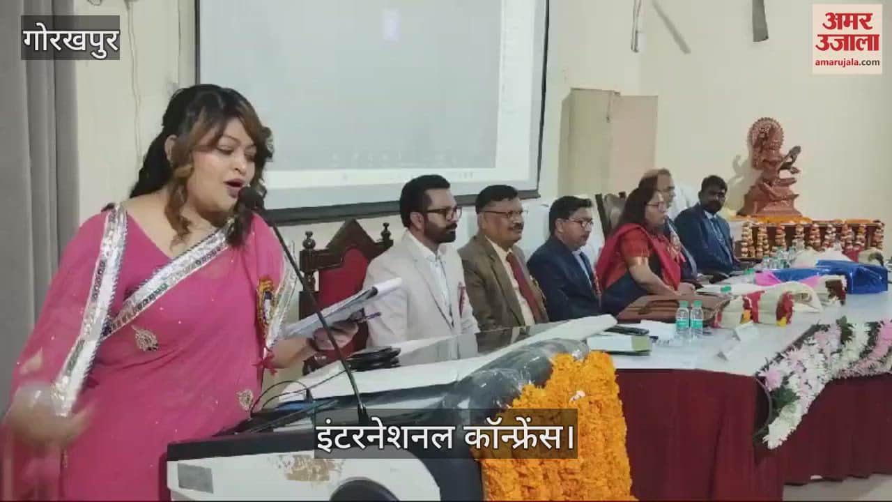 VIDEO : International conference organized in Samvad Bhawan of the University