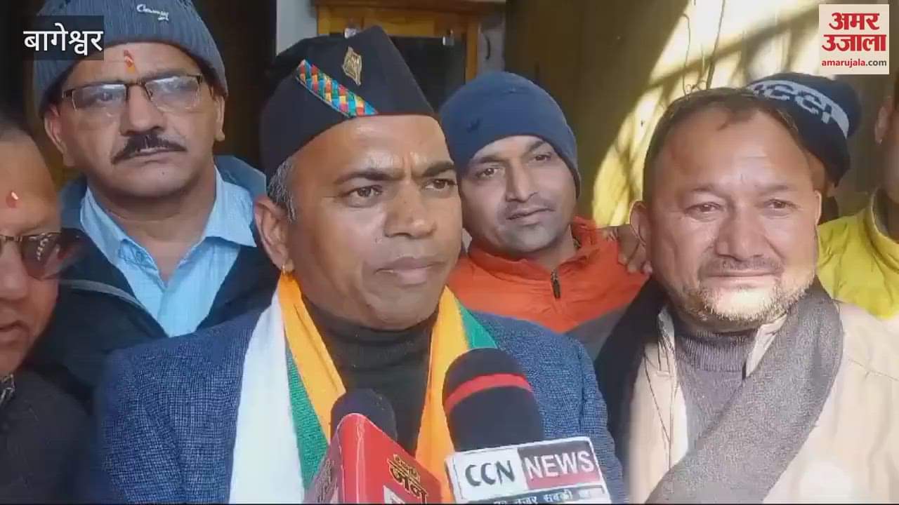 VIDEO : दिल्ली में भाजपा की जीत पर बागेश्वर में जश्न, कार्यकर्ताओं ने आतिशबाजी की, मिठाई बांटकर मनाया जश्न