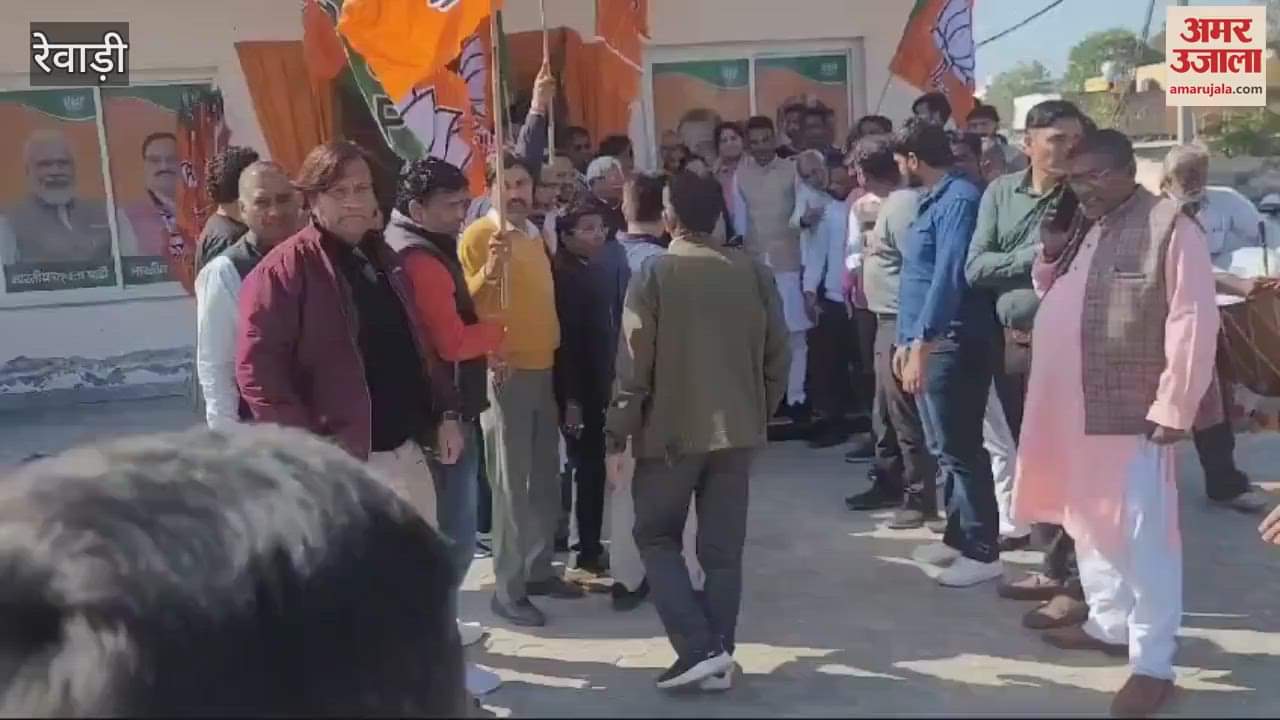 VIDEO : Workers in Rewari celebrated BJP's victory in Delhi assembly elections