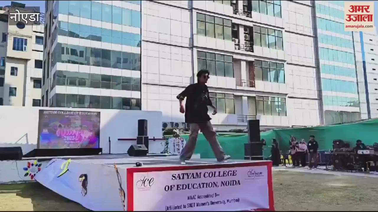 VIDEO : Annual fest of Satyam College of Noida