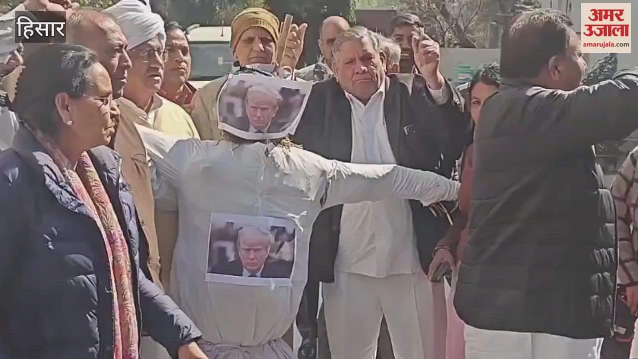 VIDEO : In Hisar, Congress workers raised slogans against America's inhumane behavior and burnt Trump's effigy