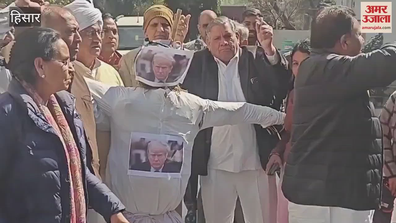 VIDEO : In Hisar, Congress workers raised slogans against America's inhumane behavior and burnt Trump's effigy