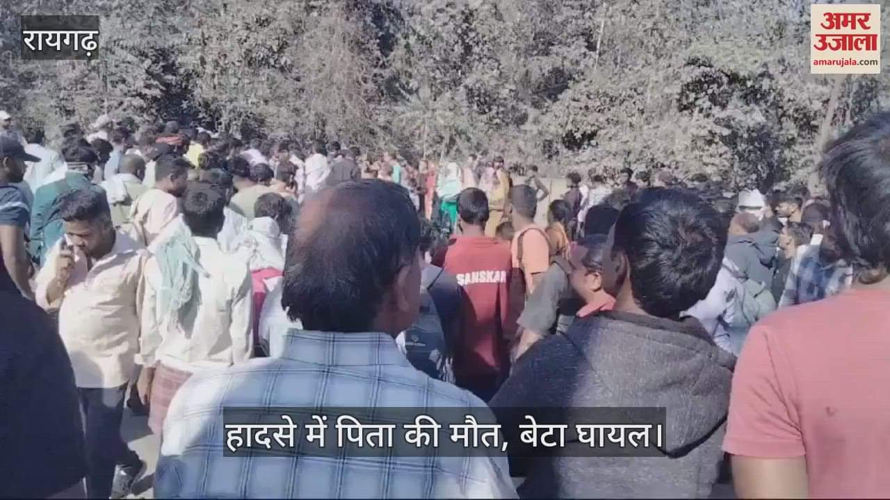 VIDEO : high speed trailer crushed a father and son in Raigad Sachchidanand died and son condition is critical