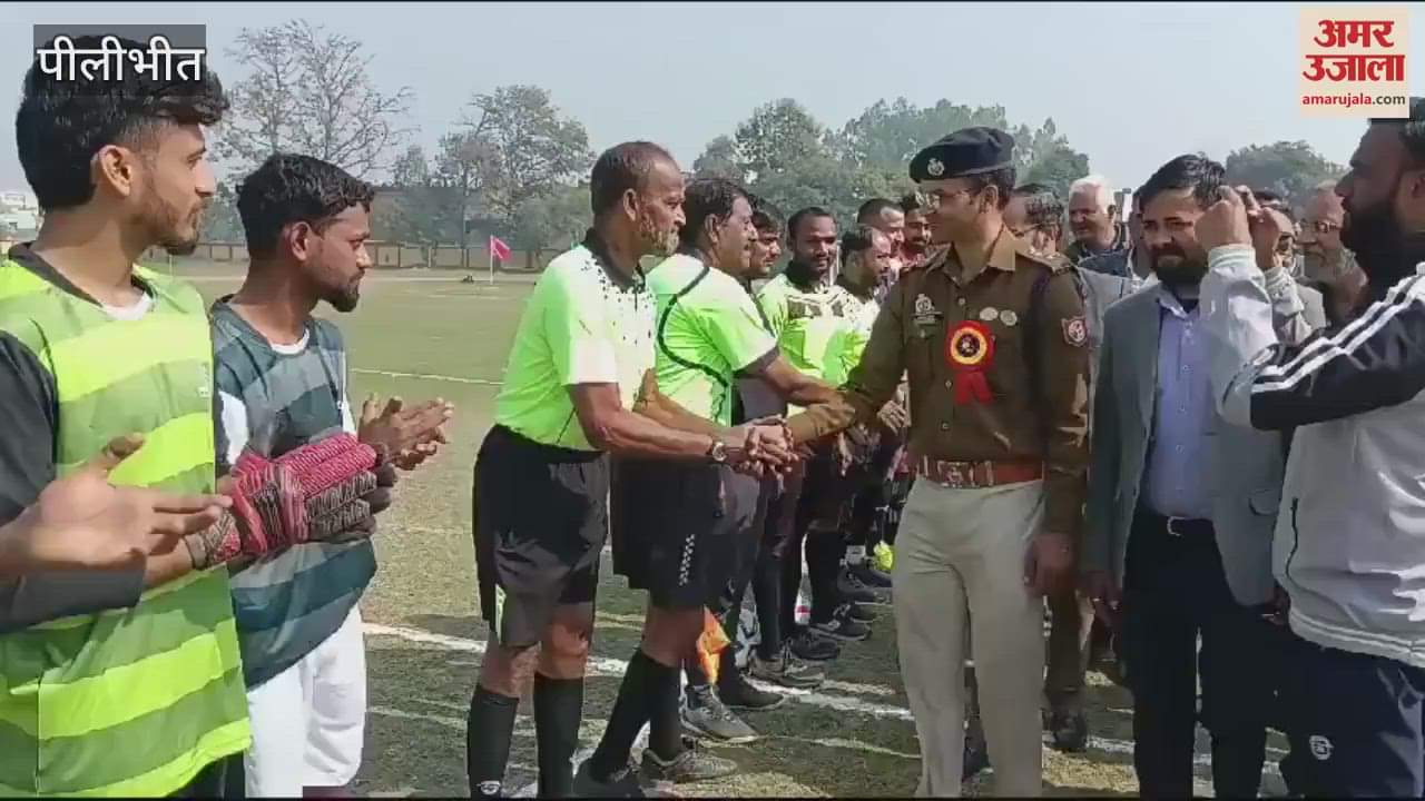 VIDEO : Players from Sitapur and Pilibhit competed in football match