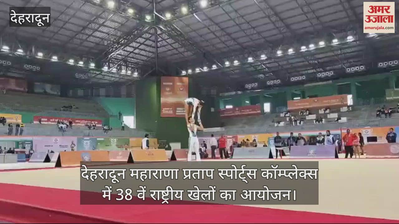 VIDEO : National Games Uttarakhand Players showed their strength in gymnastics