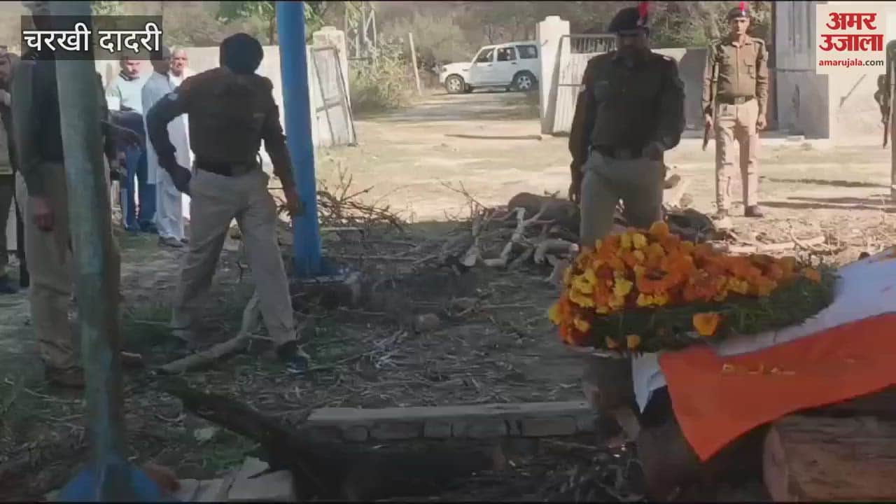 VIDEO : An ITBP jawan who came home on leave in Dadri died, last rites performed with state honours