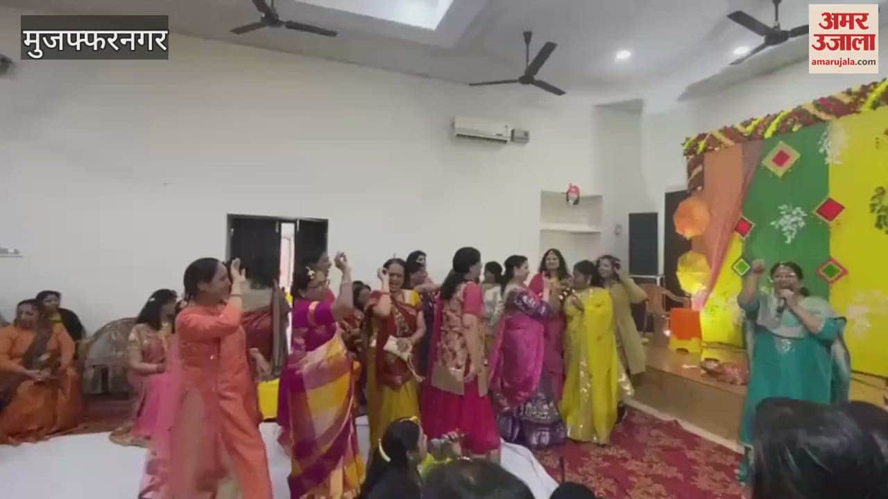 VIDEO : Muzaffarnagar: Musical evening organized in Ladies Club