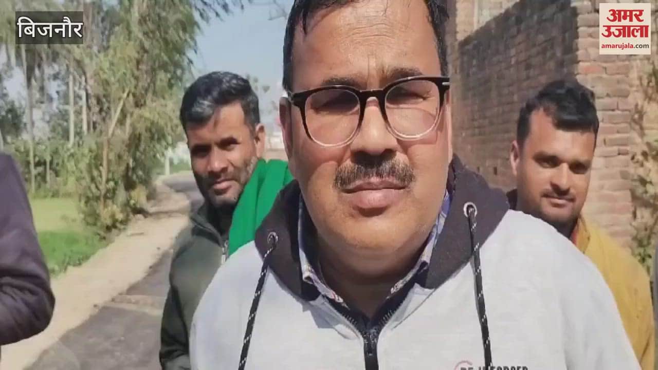 VIDEO : Bijnor: Allegation of not using material as per standard in road construction