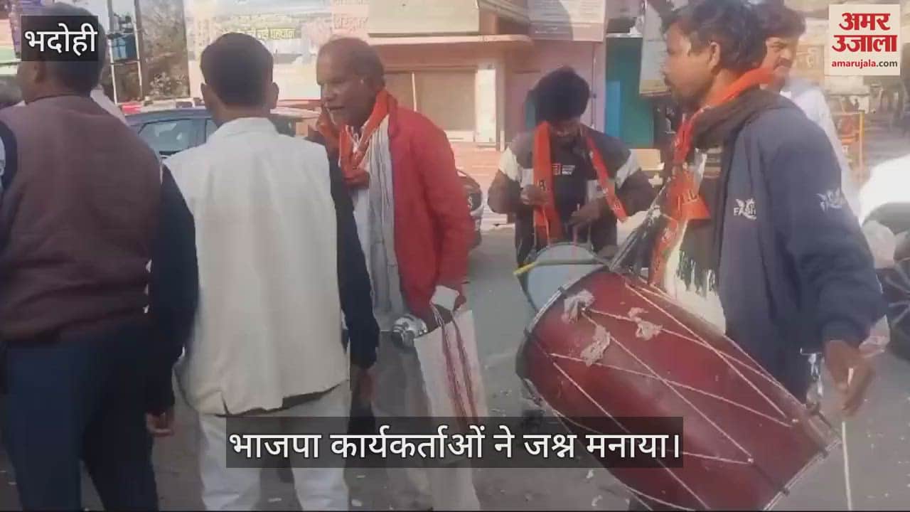 VIDEO : BJP's victory celebration: Workers played drums, said the victory of Delhi and Milkipur is the result of good governance and development