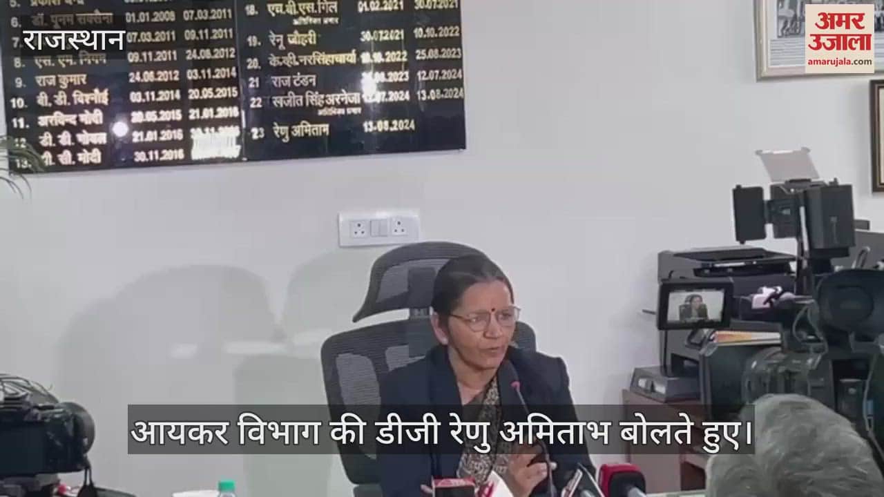 Rajasthan Joint task force formed benami property Renu Amitabh big property List deals last three year ready