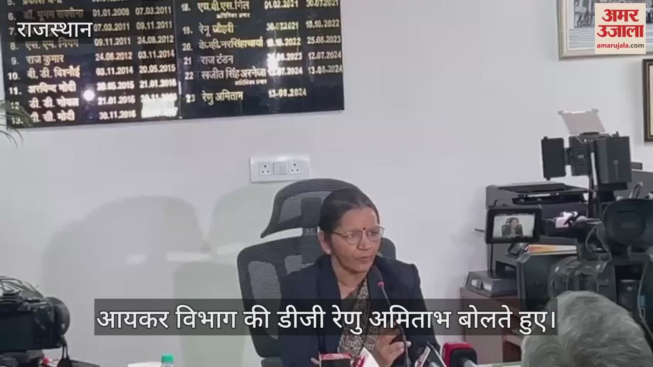 Rajasthan Joint task force formed benami property Renu Amitabh big property List deals last three year ready