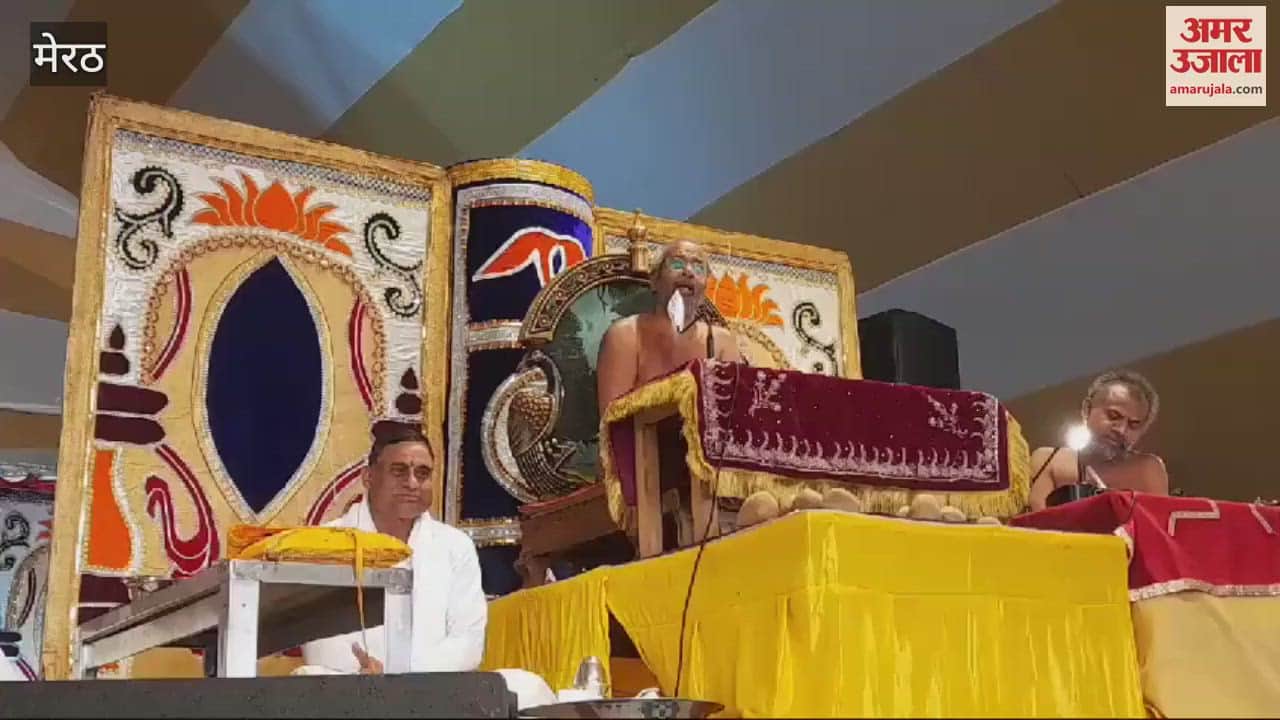 VIDEO : Meerut: Panchkalyanak Pratistha Mahotsav organized