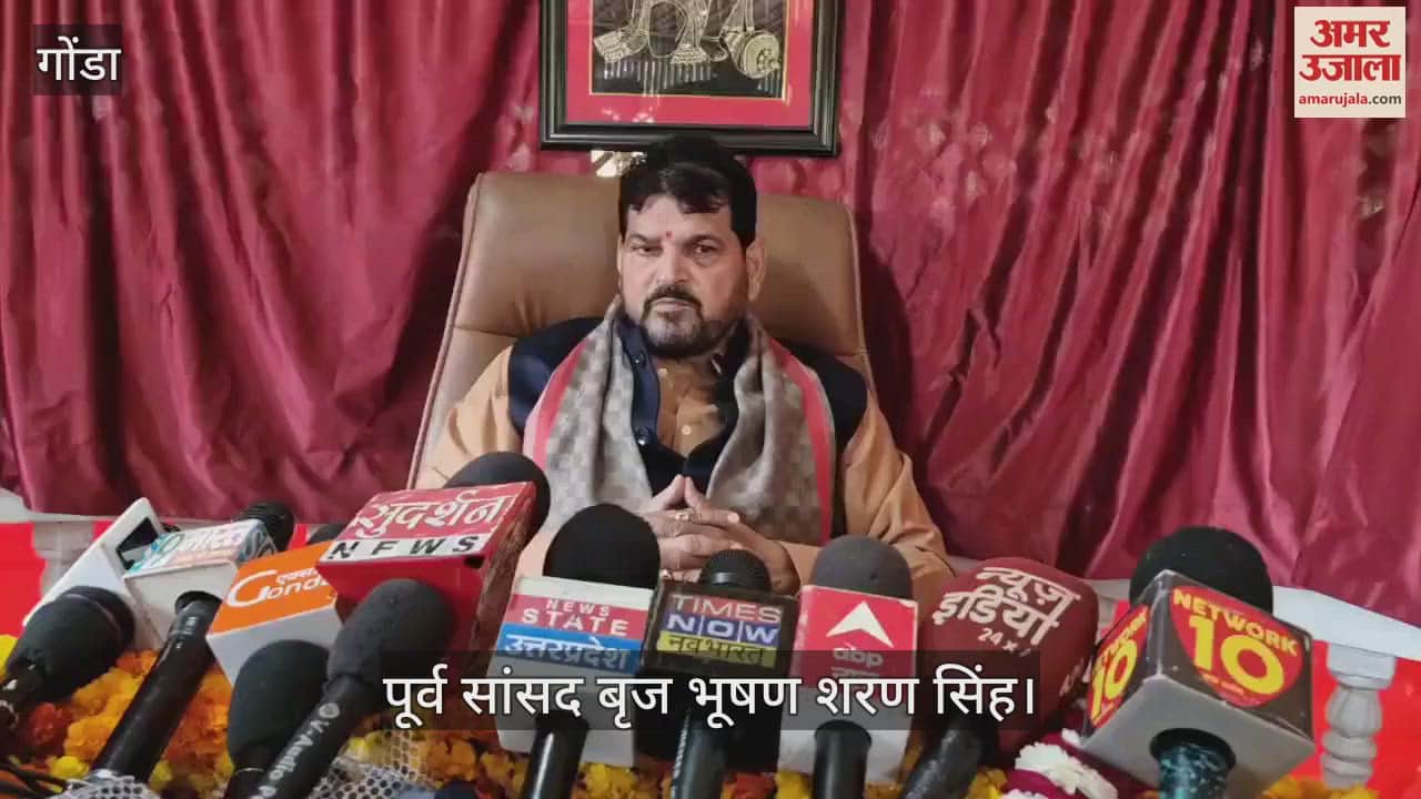 VIDEO : पूर्व सांसद बृज भूषण शरण सिंह बोले-  केजरीवाल केवल आरोप-प्रत्यारोप करते रहे... इसलिए हारे