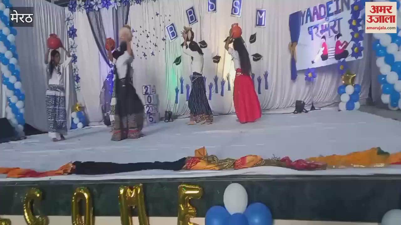 VIDEO : Meerut: Farewell ceremony organized in school