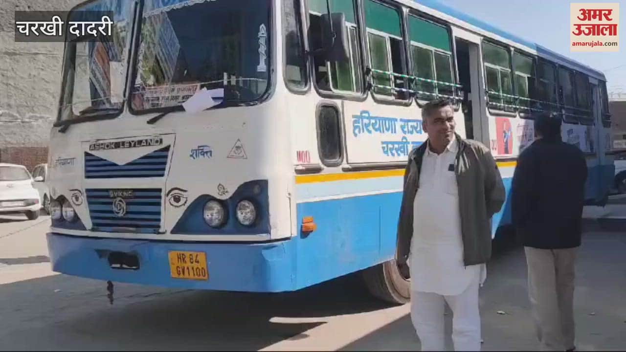 VIDEO : Passengers in Dadri liked the Prayagraj bus service, the department started the advance booking system