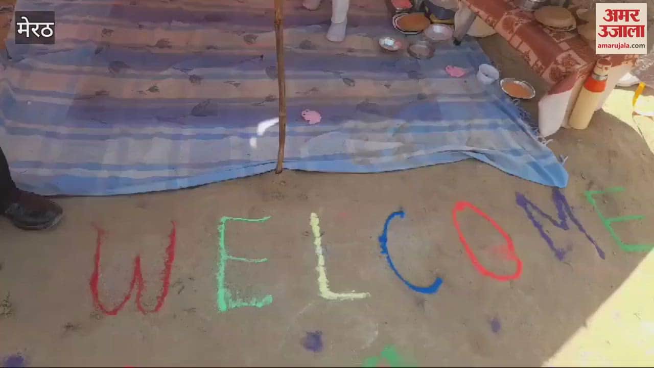 VIDEO : Meerut: NCC camp concludes