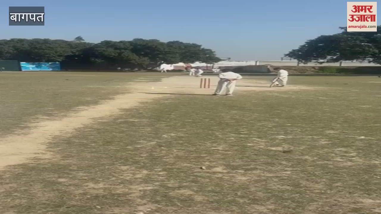 VIDEO : Baghpat: Final of cricket tournament organized
