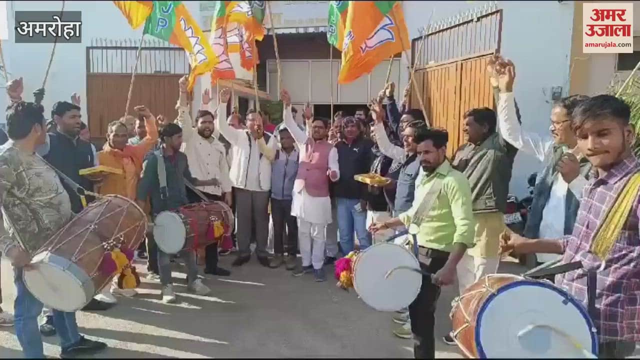 VIDEO : MLA Tarara danced with supporters on BJP's victory in Delhi, workers distributed sweets in Gajraula