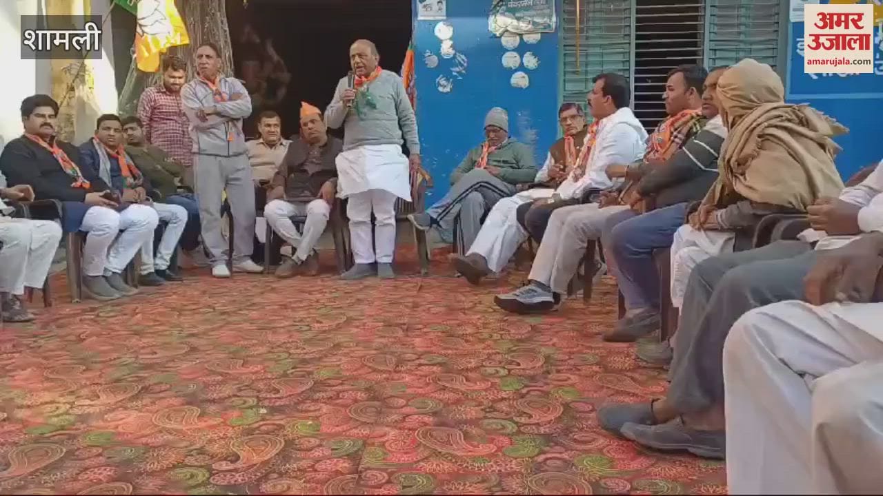 VIDEO : Shamli: BJP workers celebrated victory in Delhi
