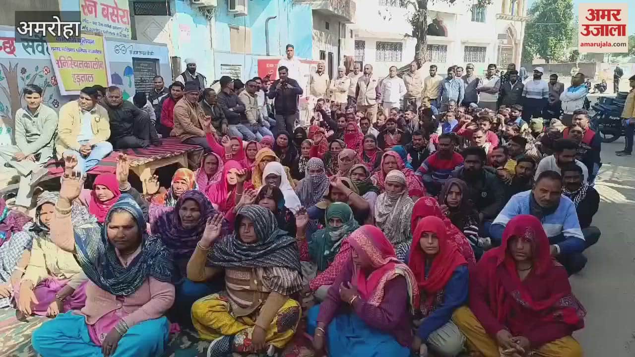 VIDEO : Municipal employees in Gajraula staged a protest against the EO, demanding transfer out of the district