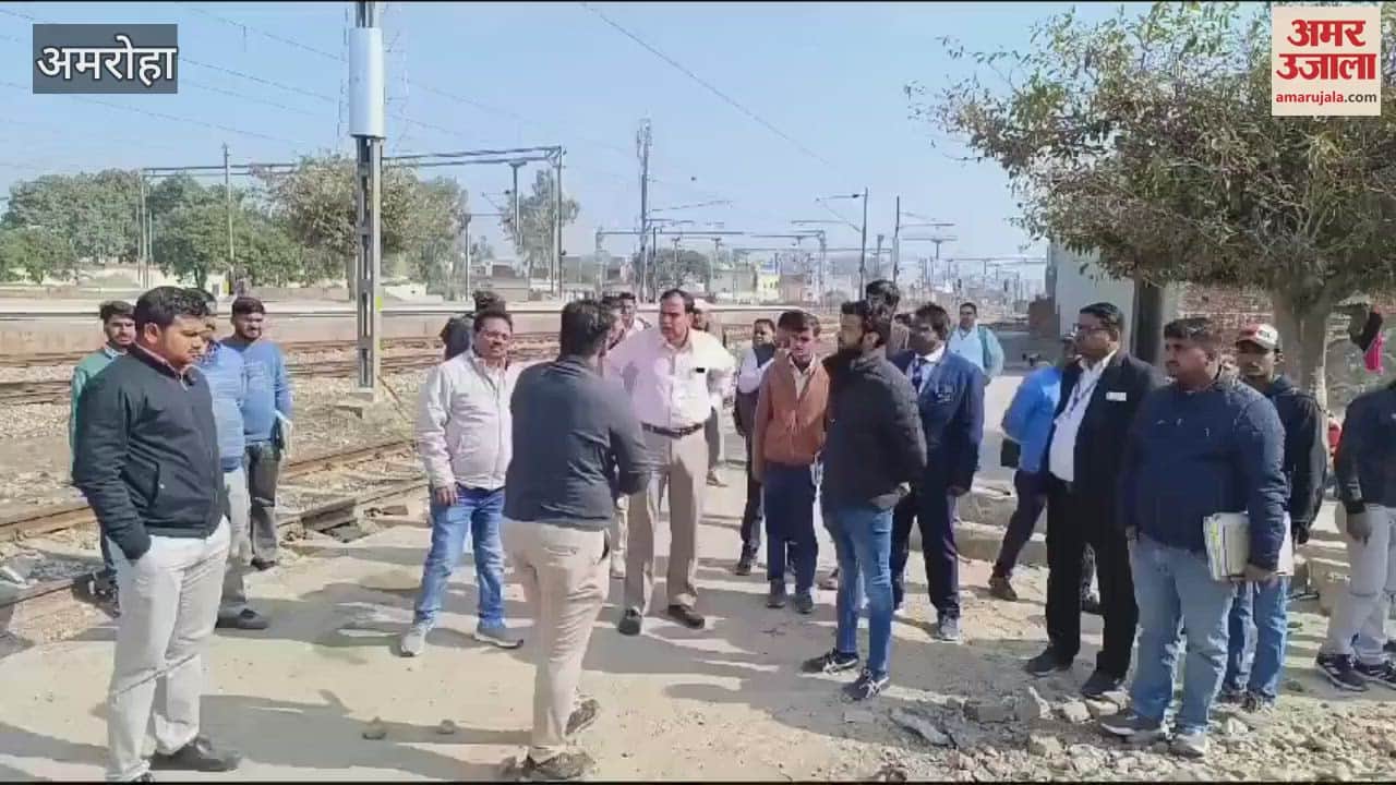 VIDEO : DRM expressed displeasure over the laxity in the construction of the station building, inspected Gajraula railway station