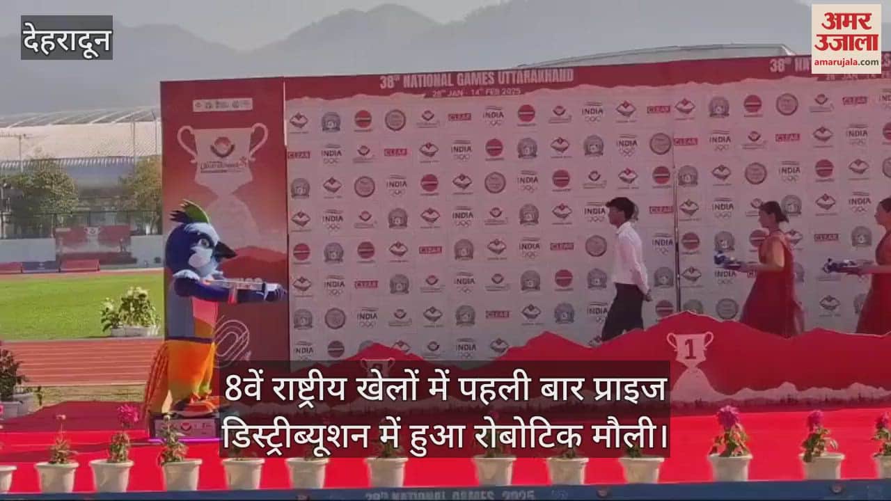 VIDEO : National Games For the first time in National Games robotic Molly was used in prize distribution