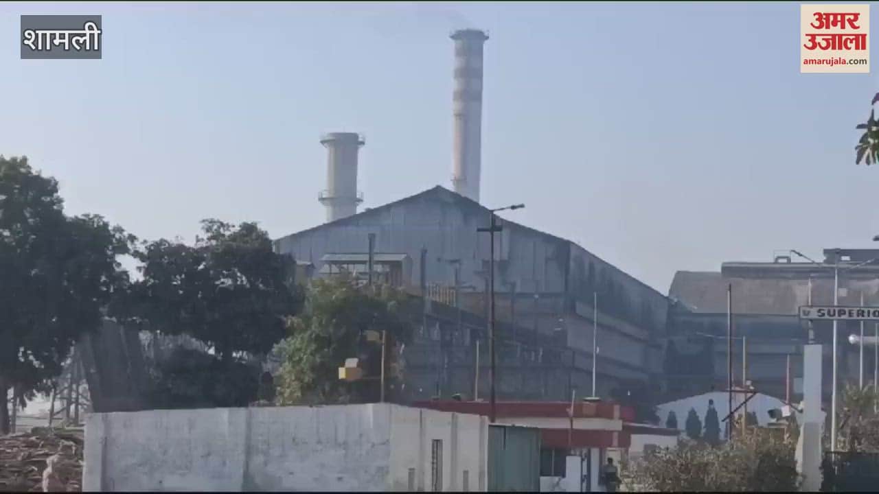 VIDEO : Shamli: Investigation continues for the third day in Wool Sugar Mill