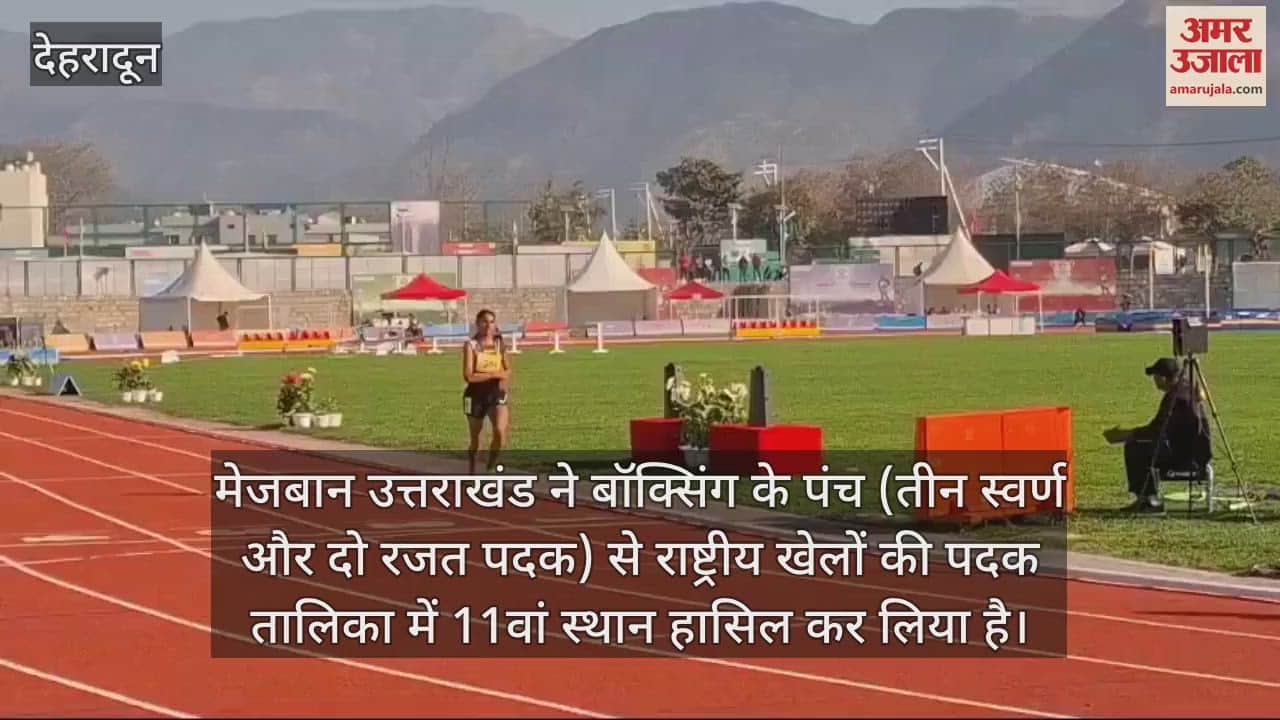 VIDEO : National Games 10 thousand meter race competition organized