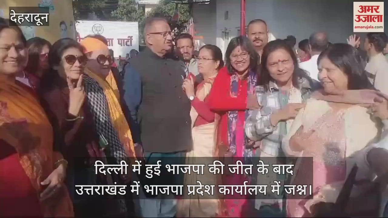 VIDEO : Celebrations at the party state office in Uttarakhand after BJP victory in Delhi