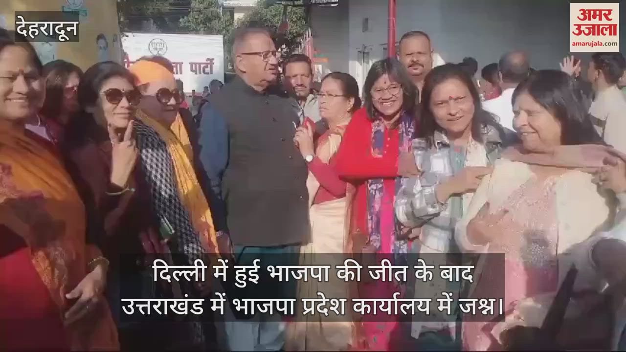 VIDEO : Celebrations at the party state office in Uttarakhand after BJP victory in Delhi