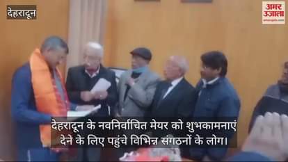 VIDEO : People from various organizations reached to congratulate the newly elected mayor of Dehradun