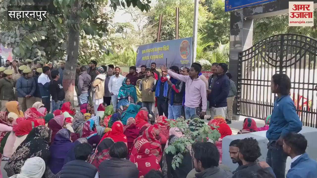 VIDEO : Saharanpur: Bhim Army's demonstration at Divisional Commissioner's office